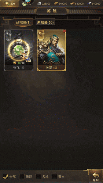 激战王城九游渠道版