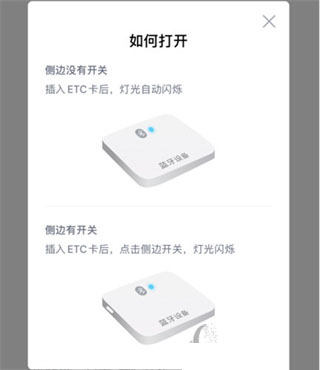 优易行app