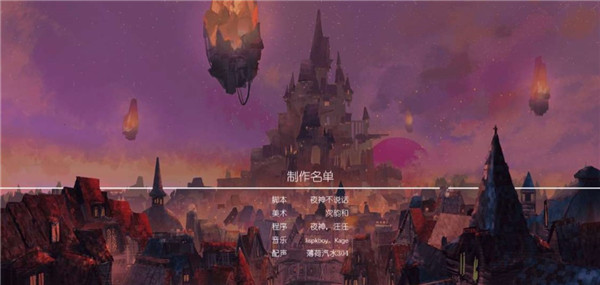 女巫与六便士游戏