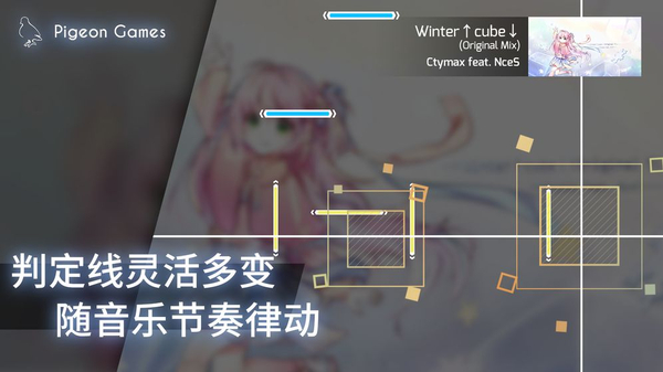 音游Phigros中文版