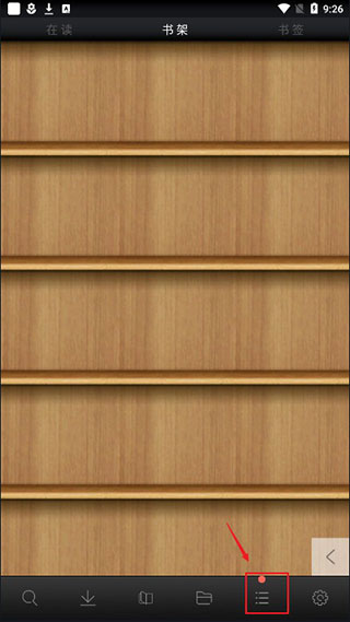 AA小说下载阅读器app