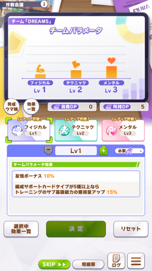 赛马娘日服最新版