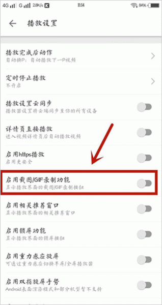 哔哩哔哩漫画app(色轮眼)