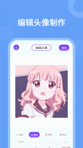囧动漫app