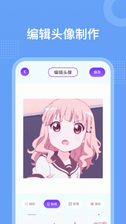 囧动漫app