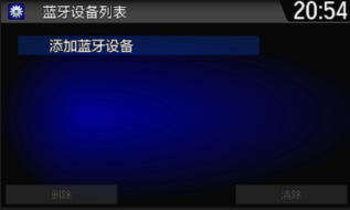 智能手机互联app