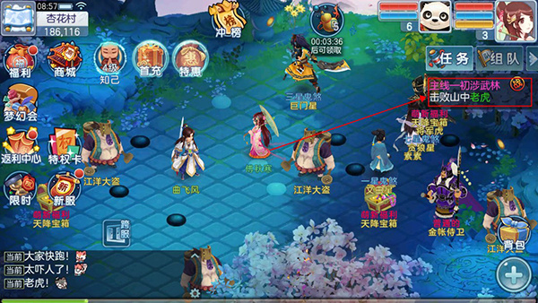 乱世神话（0.1折）