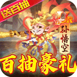 六界召唤师手游