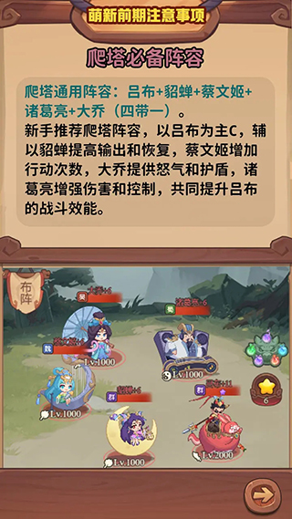 守护之境小米版