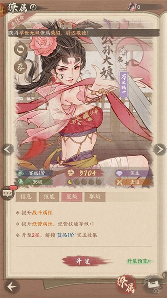 这城有良田官方正版