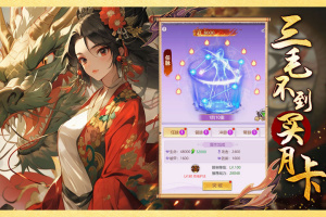 口袋苍穹0.05折版