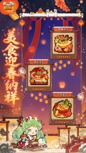 爆炒江湖九游版