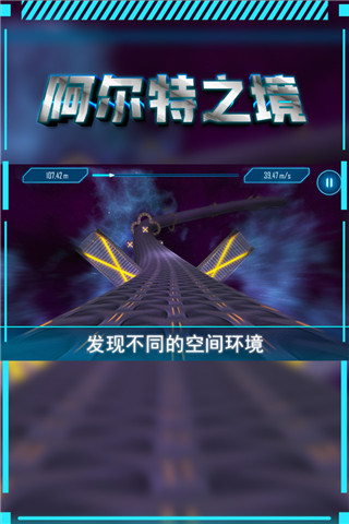 阿尔特之境手游