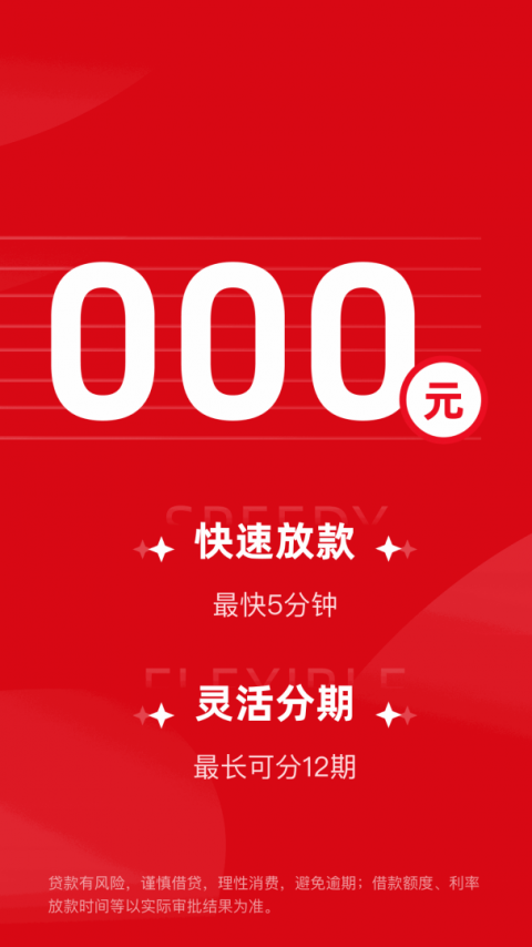 桔多多app