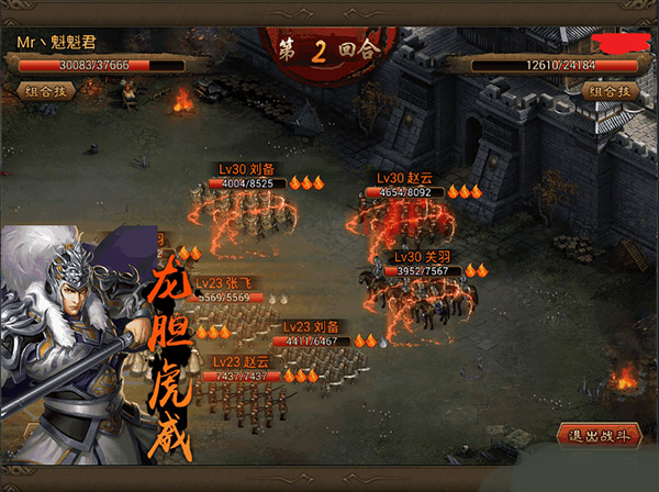 朕的江山2九游渠道服