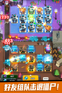 僵尸风暴最新版