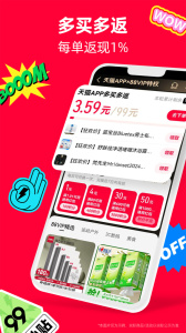 手机天猫享新版app官方版