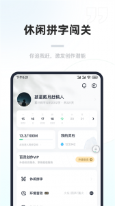 百灵创作app