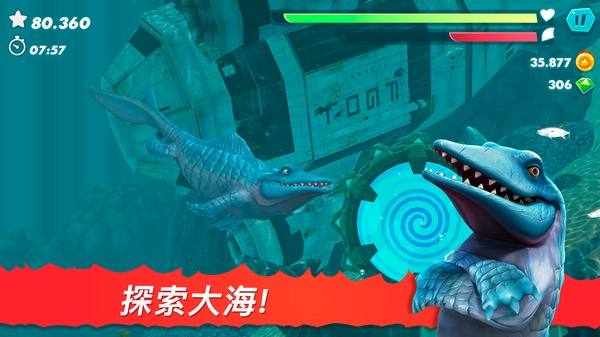 饥饿的鲨鱼进化内置菜单版