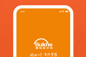建筑英才网app