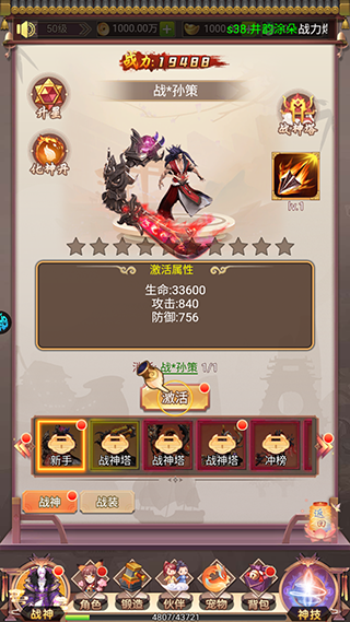 超神格斗杀破狼官方版