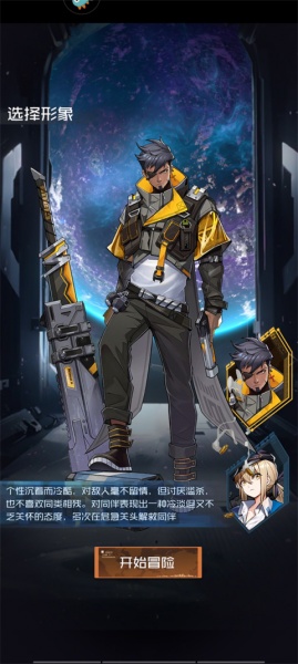 雷电觉醒手游官方版