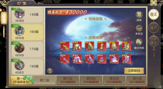 剑玲珑4399官方版