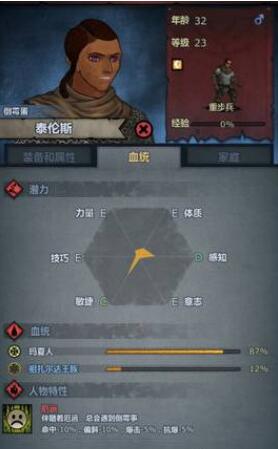 诸神皇冠vivo渠道服