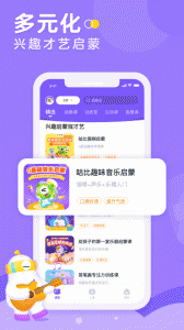 小灯塔app