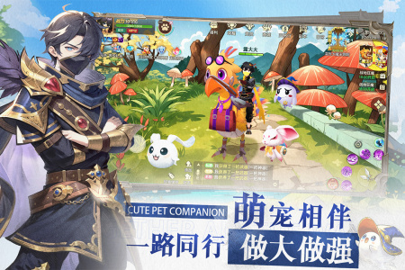 文明与众神手游