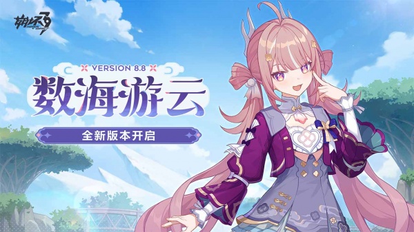 崩坏3哔哩哔哩版