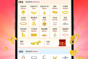 找金app