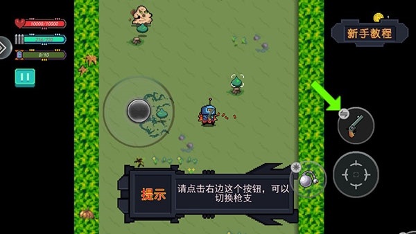 末日尖兵手游
