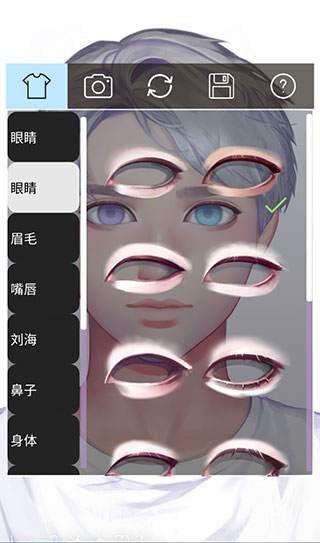Live Portrait Maker男生版