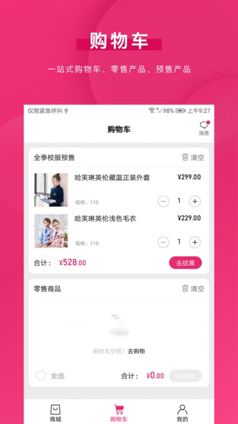 好旦app