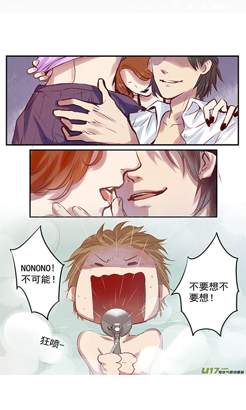 韩国漫画(野蛮插画家)