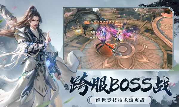 剑玲珑4399官方版