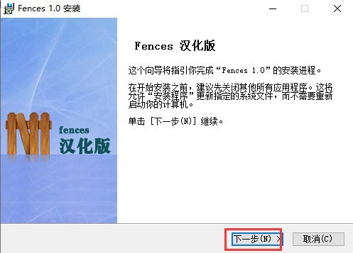 Fences