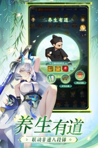 道友请留步百度版