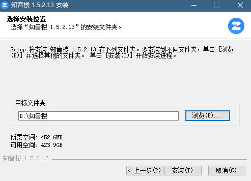 知音楼