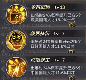 商道高手破解版