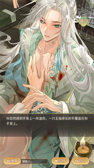 凤凰心计百度版