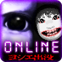 青鬼online最新版