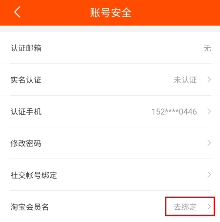 试客联盟app
