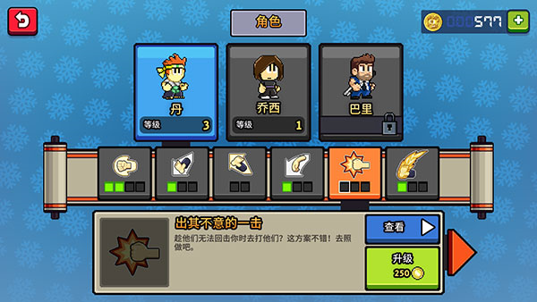 英雄丹最新版