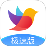 校信极速版app
