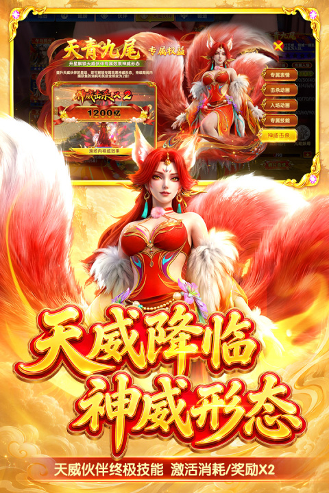 捕鱼新纪元oppo版