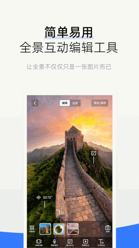 720云app