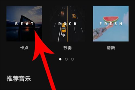 Capcut官方正版