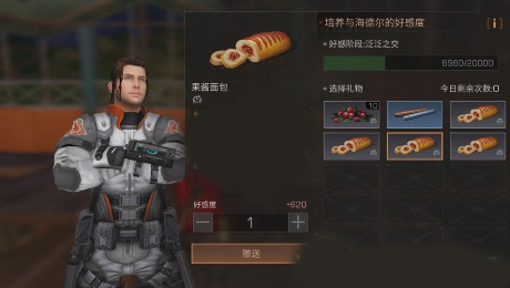 明日之后国际版(LifeAfter)